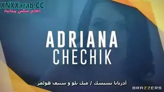مطالبة بتلك المؤخرة: وليمة إباحية صريحة مترجمة