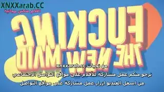 خدمة الخادمة تتحول إلى عصابة سكس إكس إكس إكس
