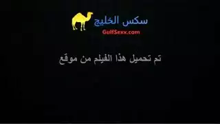 عمي الشرير وزبه الكبير