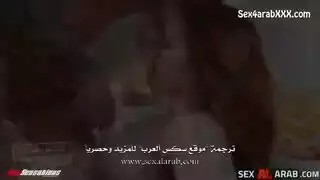رغبات محظورة: لقاء جامح ومثير
