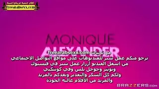 الراقصات السحاقيات مونيك ألكسندر و ماديسون ايفي سكس سحاقيات مترجم
